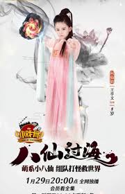 我的跨年之婚 封面图