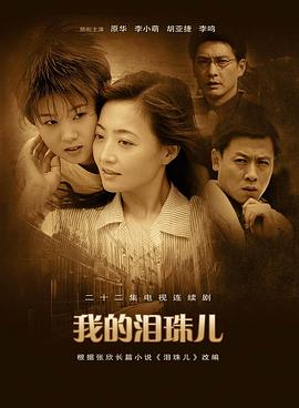 我的音乐 封面图