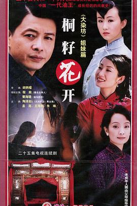 我的美好人生 封面图