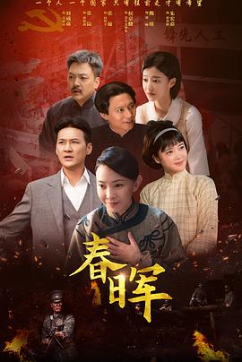 我的白富美女友 封面图