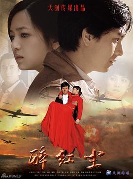 我的美女同桌 封面图