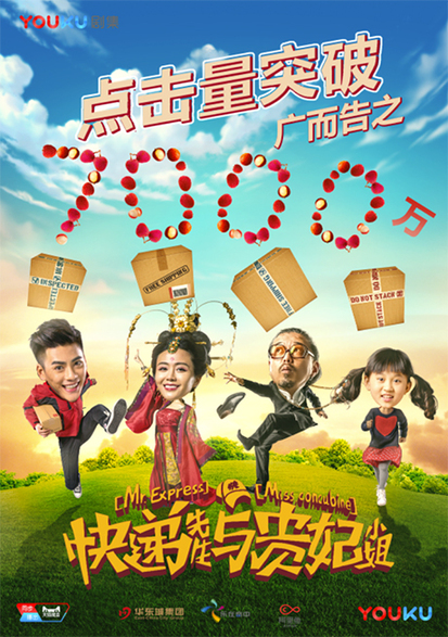 我的美女老板 封面图