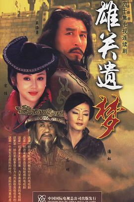 我的第二故乡 封面图