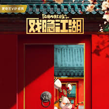 我的朋友 封面图