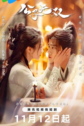 我的士兵们 封面图